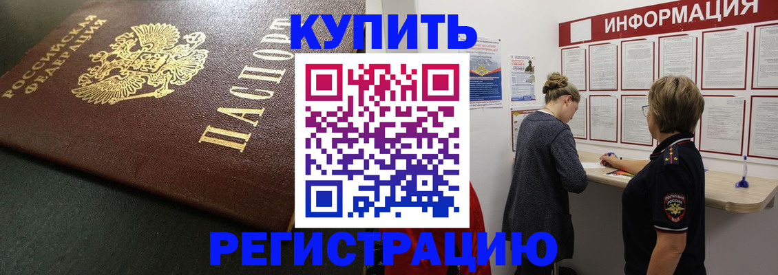 регистрация для дет. сада в Назрани