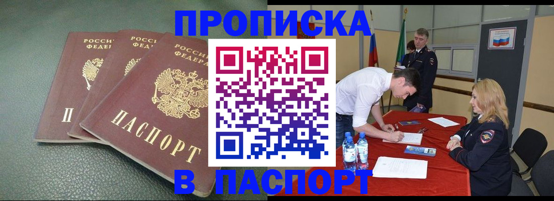 регистрация для школы в Назрани